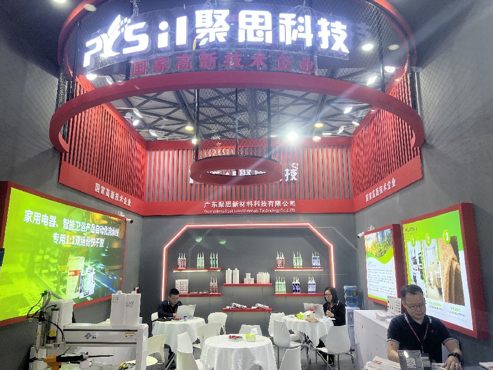 2024 Shanghai International Kitchen and Bathroom Facilities Exhibition